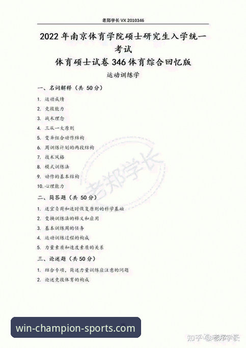 冠军体育平台官网入口操作教程：从注册到使用的完整指南