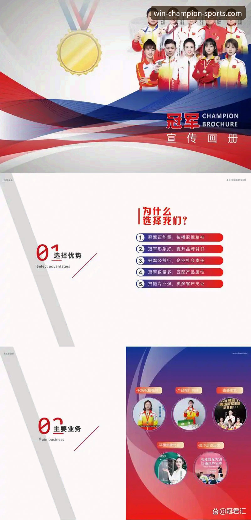 冠军体育平台电脑版3大核心优势，老用户实测告诉你值不值得用